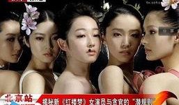 娱乐圈潜规则有哪些,暗流涌动的幕后真相